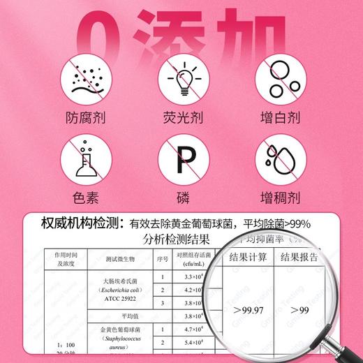 【25元会员福利】蔬果园内衣洗衣液500ml     商品图4