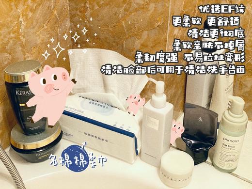 名棉洗脸巾 商品图4
