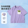 【莫代尔 5A抑菌】【80-140】【MQDmini】男童夏季休闲卡通短袖T恤（50.7%莫代尔纤维45.3%棉4%氨纶） 商品缩略图2