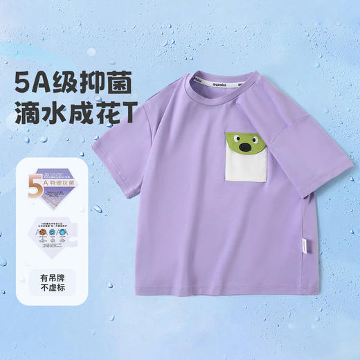 【莫代尔 5A抑菌】【80-140】【MQDmini】男童夏季休闲卡通短袖T恤（50.7%莫代尔纤维45.3%棉4%氨纶） 商品图2