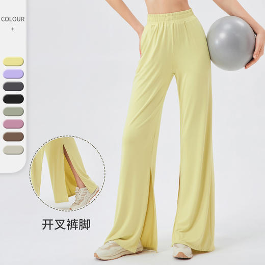 跃牌 【欲动春风】系列 女宽松运动长裤凉感透气健身休闲舞蹈裤垂感显瘦高腰开叉瑜伽长裤24022 商品图0