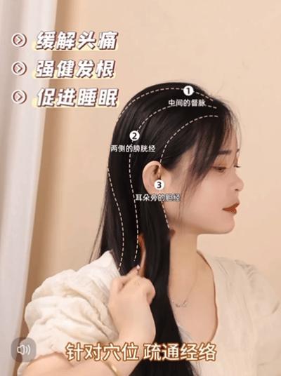 【买一送一】鹿角六齿檀木按摩梳 从头保养到脚的养生神器 A-2726 商品图1