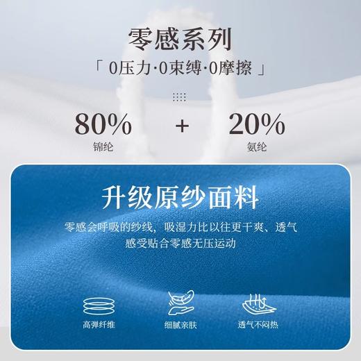 跃牌 【欲动春风】系列 双6零感抗菌一码通穿瑜伽裤女裸感提臀健身裤紧身跑步运动长裤42301 商品图1