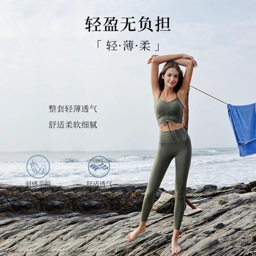 跃牌【欲动春风】系列 瑜伽服健身套装运动内衣女防震防文胸普拉提长裤训练服上衣32147/32395 商品图2