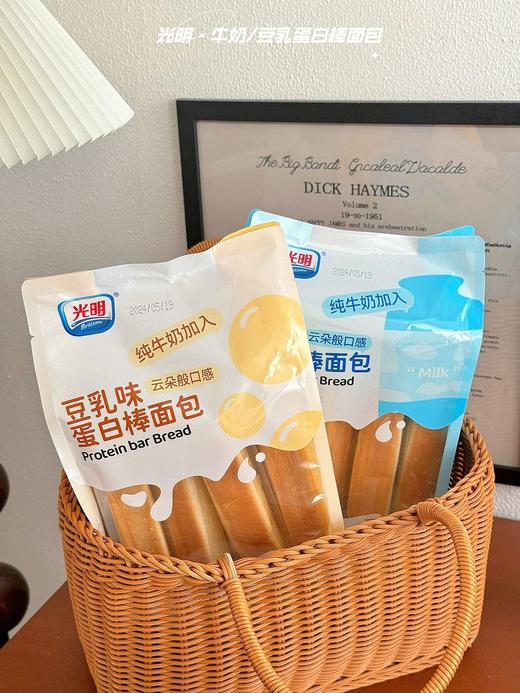 🔥【买1送2】光明·牛奶/豆乳蛋白棒蛋糕 每袋8根左右 商品图11