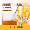 【积分兑换】【枇杷膏】 商品缩略图1