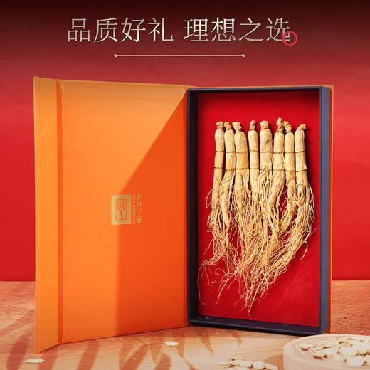 热售【生晒参礼盒】长白山人参生晒参80g送礼佳选 商品图3