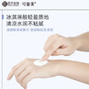 可复美面膜冰淇淋涂抹式积雪草面膜165g焕能肌底修护敏肌舒缓泥膜 商品缩略图3