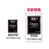 洁柔手帕纸 商品缩略图2