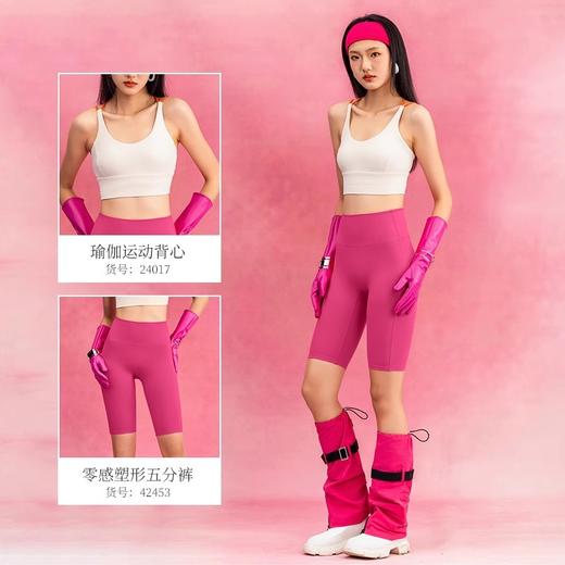 跃牌 【欲动春风】系列 裸感透气高腰收腹提臀运动健身瑜伽五分裤42453 商品图4