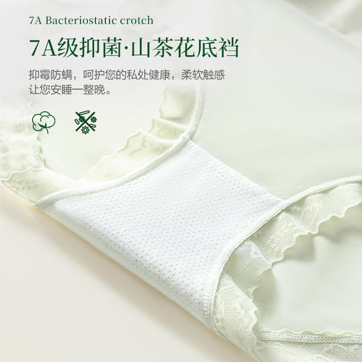 【颜色随机到手8条】诗慕小姐山茶花7A级轻氧水溶裤923款 商品图4
