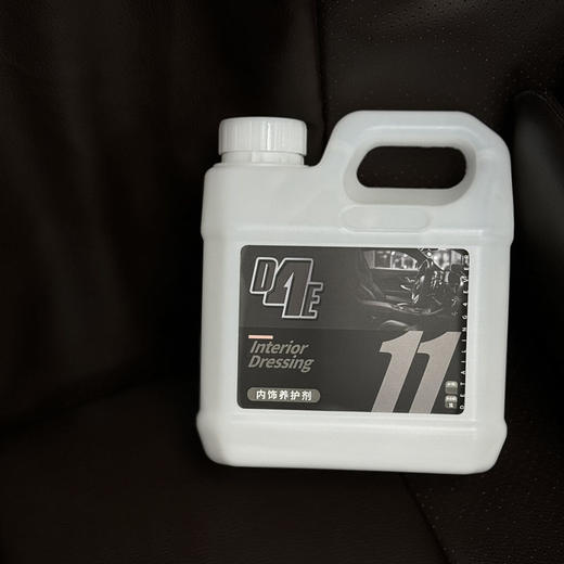 D4E Interior Dressing内饰养护剂 内饰通用家用皮革养护剂 商品图2