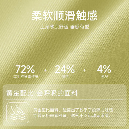 跃牌 【欲动春风】系列 女宽松运动长裤凉感透气健身休闲舞蹈裤垂感显瘦高腰开叉瑜伽长裤24022 商品图2