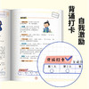 《小学生bi背分级文学常识》一本汇总散落在课本里面的bi考知识点、1000+bi背文学常识、90天分级背诵打卡 商品缩略图4