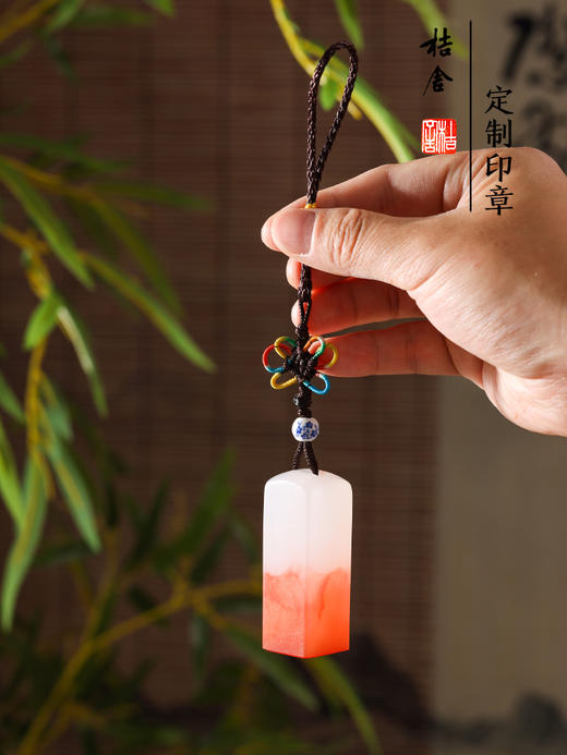 桔舍仿玉石树脂闲章定制刻章篆刻成品小印章书法国画印章私人刻章 商品图1