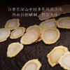 热卖【白参片】长白山人参白参切片/人参片【25g/48g罐装】 商品缩略图1