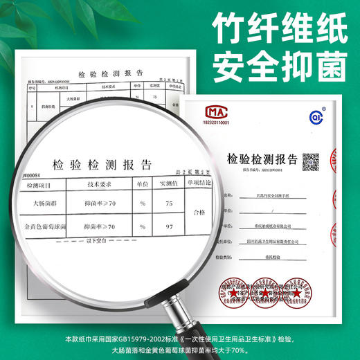 若禺商用超大擦手纸130抽/包原生竹浆抽取食擦手纸吸油吸水1件20包TC001 商品图6