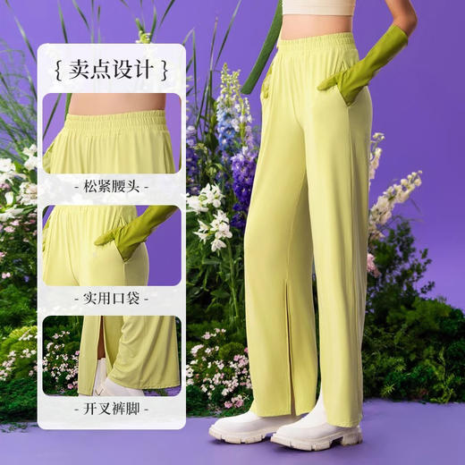 跃牌 【欲动春风】系列 女宽松运动长裤凉感透气健身休闲舞蹈裤垂感显瘦高腰开叉瑜伽长裤24022 商品图2
