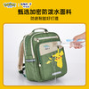【宝可梦正版联名】卡拉羊六维减负小学3-6年级20L云朵书包CX2707 商品缩略图4