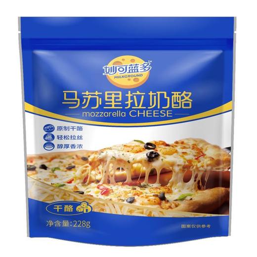 妙可蓝多马苏里拉奶酪２２８ｇ/袋 商品图0