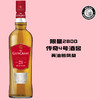 格兰冠（Glengrant）21年单一麦芽苏格兰威士忌（限量版） 商品缩略图0