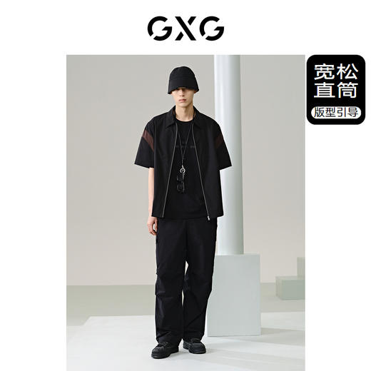 GXG黑色工装长裤G24X022023 商品图1