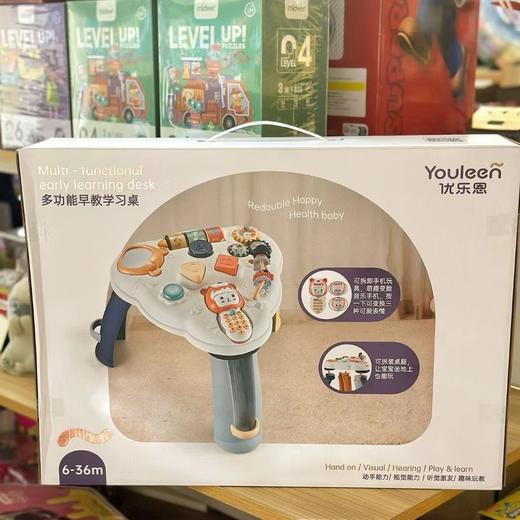 优乐恩正版多功能儿童早教学习桌音乐台3岁益智类婴幼儿玩具 商品图0