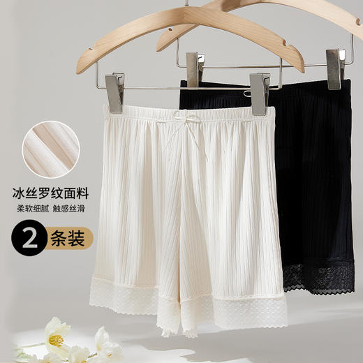 雅黛丽安全裤夏季薄款防走光冰丝透气打底裤宽松休闲蕾丝保险裤子 商品图2