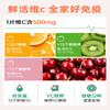 【保税仓】健美生维生素C橙味120粒 商品缩略图3