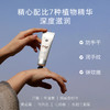 沉香莹润护手霜（时光润隙）烨辉专享 商品缩略图1