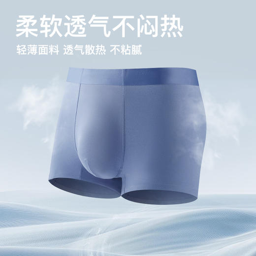 【59.9元/3条装】【秀黛】男士加肥加大内裤L5335319T【线上专供款】【内裤非质量问题不退换】 商品图2