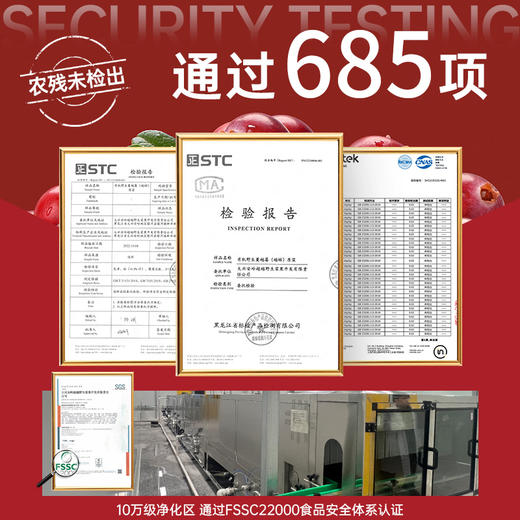 3盒/6盒 林野小铺有机野生蔓越莓原浆50毫升*10瓶/盒 A-2671 商品图3