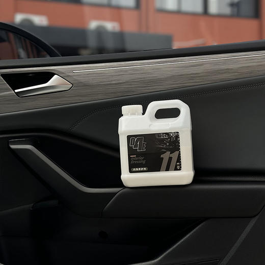 D4E Interior Dressing内饰养护剂 内饰通用家用皮革养护剂 商品图1