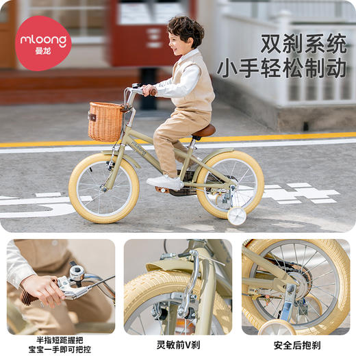 【春日趣玩FUN】曼龙mloong曼龙mloong儿童自行车男孩女孩中大童脚踏小孩单车3-6岁8-12女小童车 商品图3