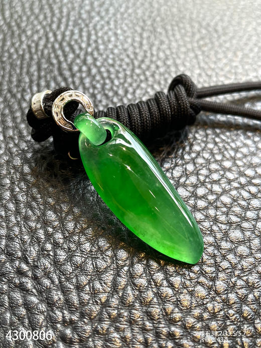 高冰飘翠素瓜吊坠【4300806】具体价格微信咨询 商品图5