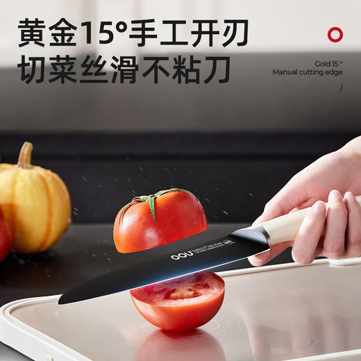 OOU!不锈钢刀具套装家用全套厨房菜刀套装鲸mini五件套 商品图2