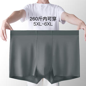 【59.9元/3条装】【秀黛】男士加肥加大内裤L5335319T【线上专供款】【内裤非质量问题不退换】
