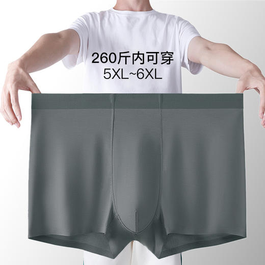 【59.9元/3条装】【秀黛】男士加肥加大内裤L5335319T【线上专供款】【内裤非质量问题不退换】 商品图0