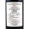 拉菲 Lafite Rothschild 2020 商品缩略图2