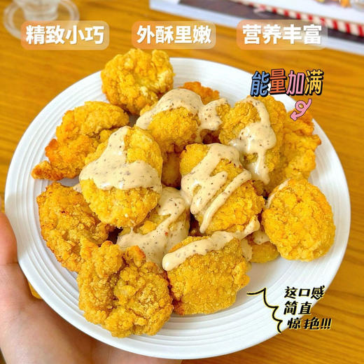 【超值3盒装】密州香首尔炸鸡 300g/盒 商品图2