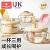 科巢儿童牛奶杯1-2-3岁以上宝宝奶瓶PPSU刻度吸管直饮喝水杯防摔 商品缩略图0