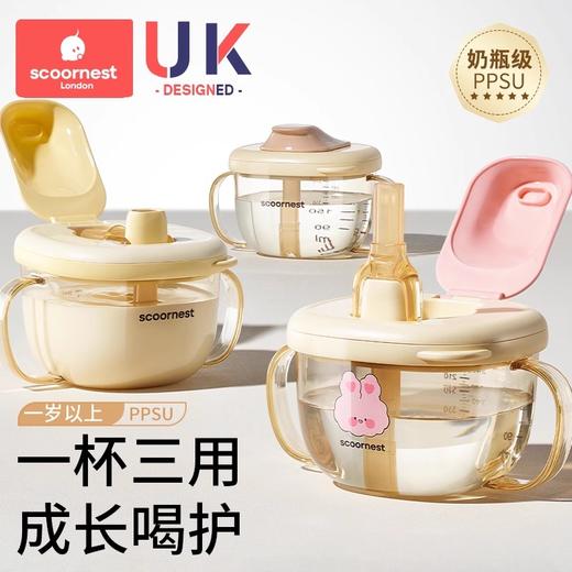 科巢儿童牛奶杯1-2-3岁以上宝宝奶瓶PPSU刻度吸管直饮喝水杯防摔 商品图0
