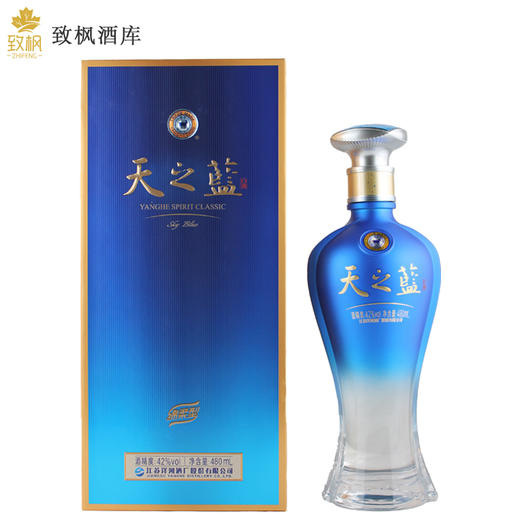 洋河42度天之蓝（2024版）一箱6瓶 商品图0