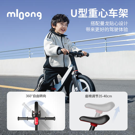 【冬日暖拥】mloong曼龙P5儿童平衡车2岁入门宝宝儿童车滑行车无脚踏3-6岁 商品图4