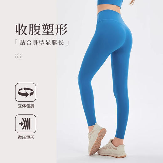 跃牌 【欲动春风】系列 双6零感抗菌一码通穿瑜伽裤女裸感提臀健身裤紧身跑步运动长裤42301 商品图3