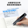 有道词典笔电子词典翻译笔扫描笔 4G通话翻单词笔扫读笔 R1Pro 商品缩略图1