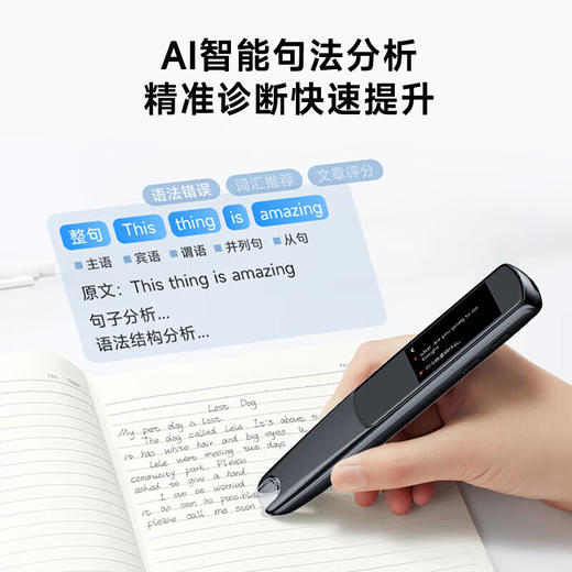 有道词典笔电子词典翻译笔扫描笔 4G通话翻单词笔扫读笔 R1Pro 商品图1