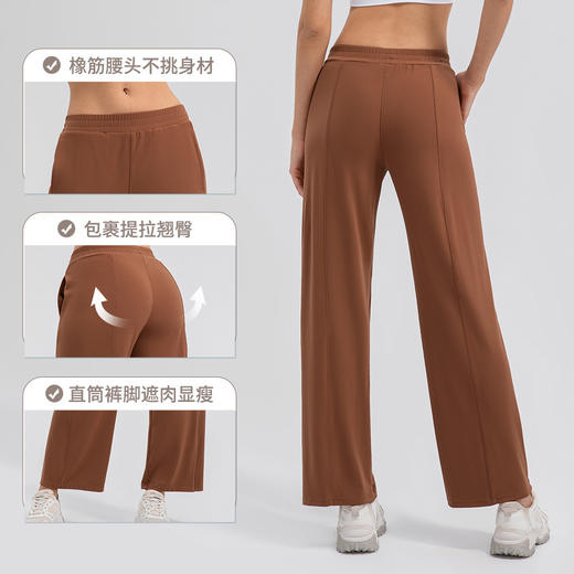 跃牌【欲动春风】系列 裸感宽松瑜伽裤女高腰垂坠阔腿裤高弹运动健身长裤32394 商品图1