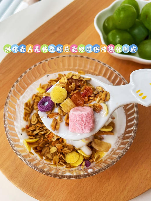 ✨✨【序木堂&欧享客酸奶烘培燕麦片组合】😻 奇亚籽酸奶水果燕麦片+🍓🫐酸奶莓莓奇亚籽坚果麦片 🥣每一口都能吃到 ✔坚果的香✔麦片的脆 商品图1