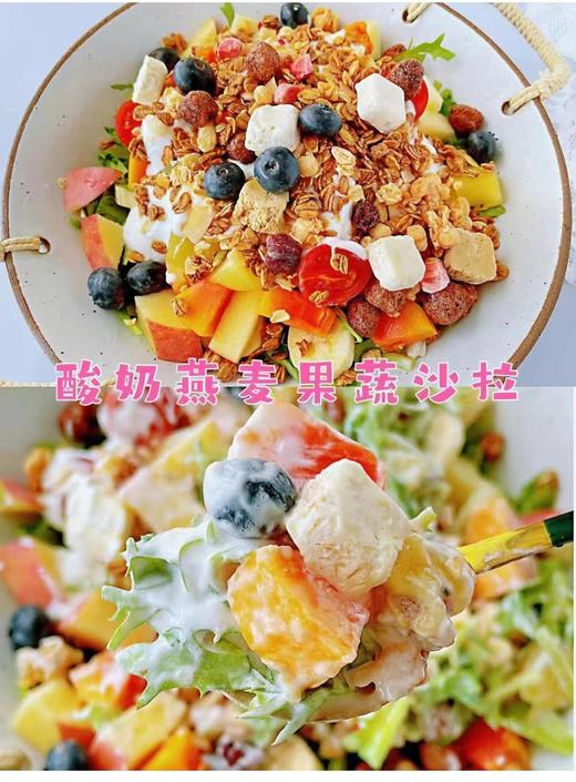 ✨✨【序木堂&欧享客酸奶烘培燕麦片组合】😻 奇亚籽酸奶水果燕麦片+🍓🫐酸奶莓莓奇亚籽坚果麦片 🥣每一口都能吃到 ✔坚果的香✔麦片的脆 商品图4